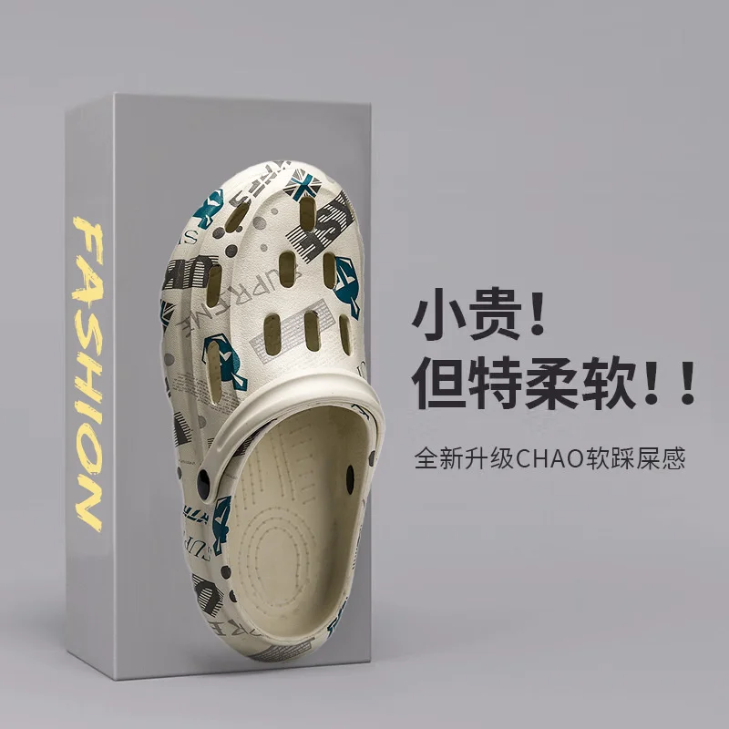 

Men's shoes with a sense of stepping on excrement and holes, new summer thick soles, two wearing baotou sandals, beach slippers,