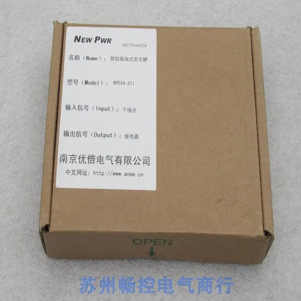 * Точечные продажи Новый интеллектуальный изоляционный барьер безопасности ANPE