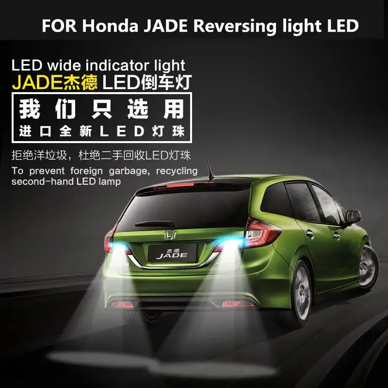 Автомобильный резервный фонарь для Honda JADE светодиодный заднего хода
