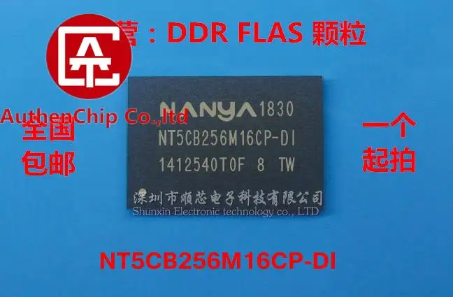 

5pcs 100% orginal new in stock NT5CB256M16CP-DI NT5CB256M16CP-D1 256M*16 bit DDR3