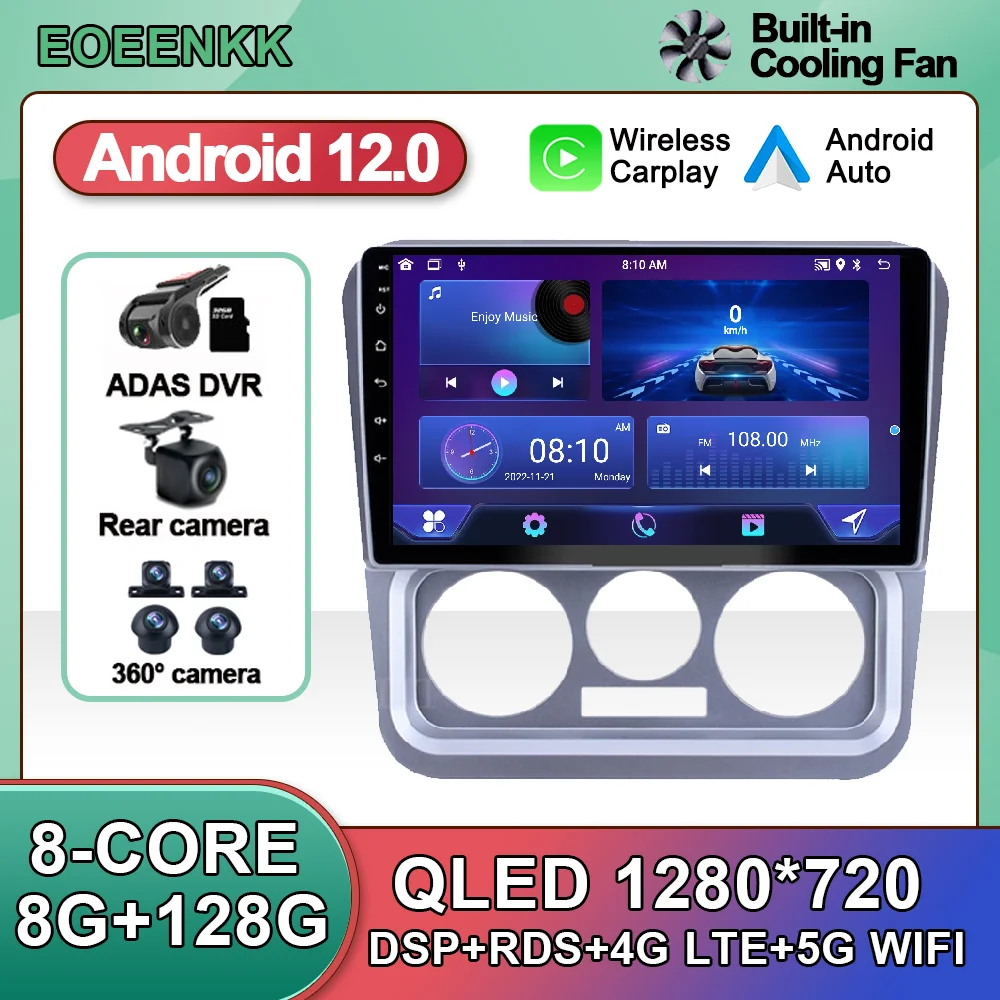 

9 Inch Android 12 For Geely CK 2008 - 2016 Car Radio Navigation GPS Autoradio BT Multimedia RDS DSP Stereo AHD Player Video SWC