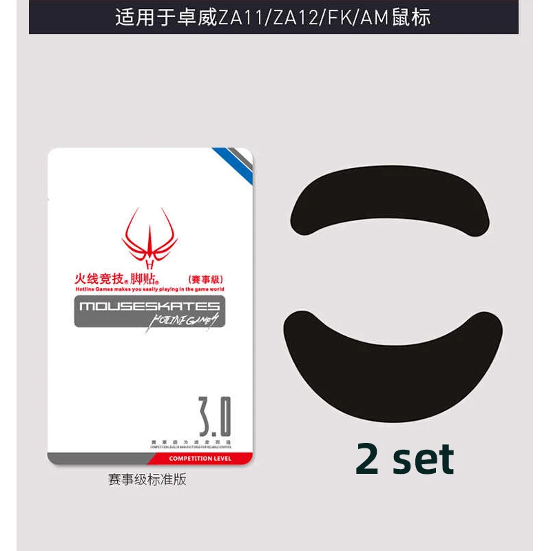 

Горячая линия Игры уровень соревнований мышь ноги мышь коньки для Zowie ZA11 ZA12 ZA13 FK FK1 FK2 EC1-A EC2-A EC EC1-B EVO AM