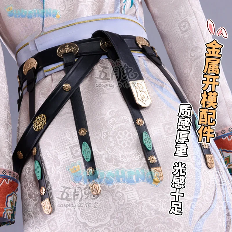 FC6Love и Deepspace Xavier Косплей Костюм Брюки Пальто Pprop Униформа с вышивкой Женщины