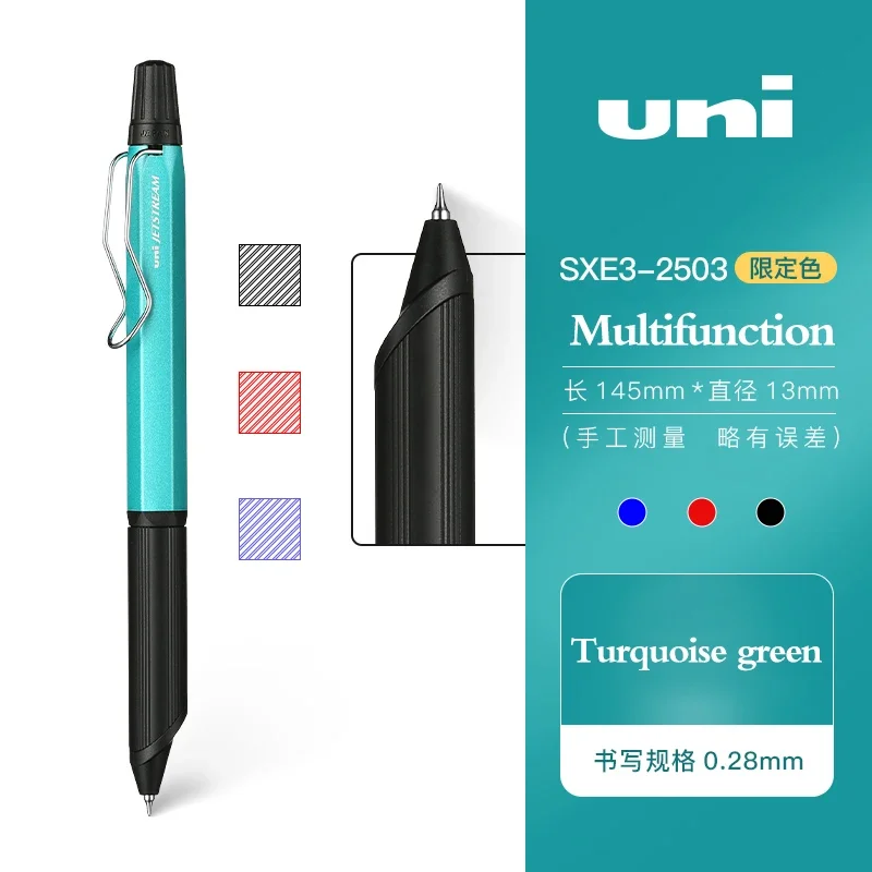 

UNI JETSTREAM гелевая ручка металлическая 0.28/0.38 мм