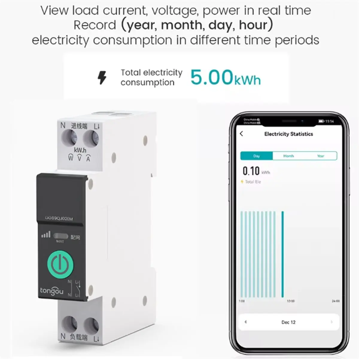 Фото ГОРЯЧО! Умный автоматический выключатель UYA 4G LTE GSM MCB 1-63А с функцией измерения мощности, дистанционным управлением через Wi-Fi и приложение для умного дома №2