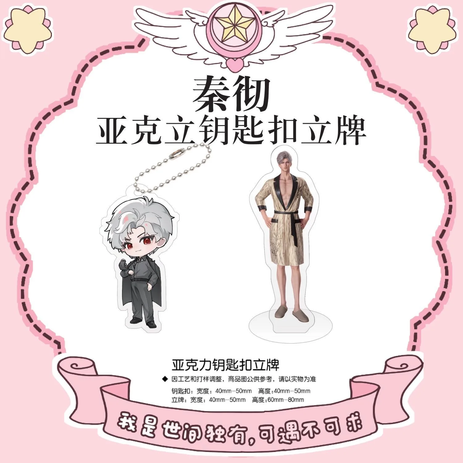 (Не официальная книга) китайская игра Love And Deepspace Ксавье зайне рафайель Цинь