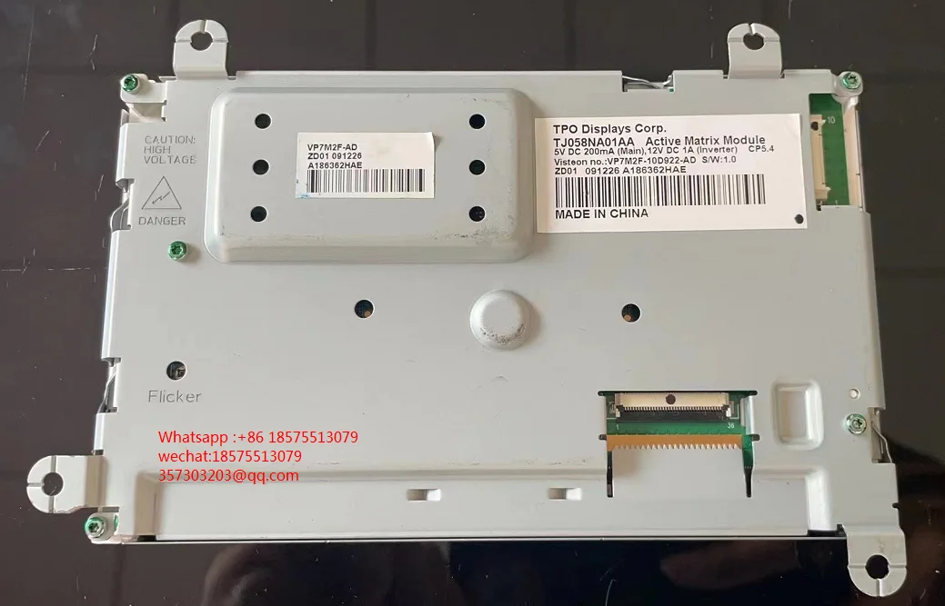 

Для TJ058NA01AA активный матричный модуль 5,8 дюйма демонстрационный прибор