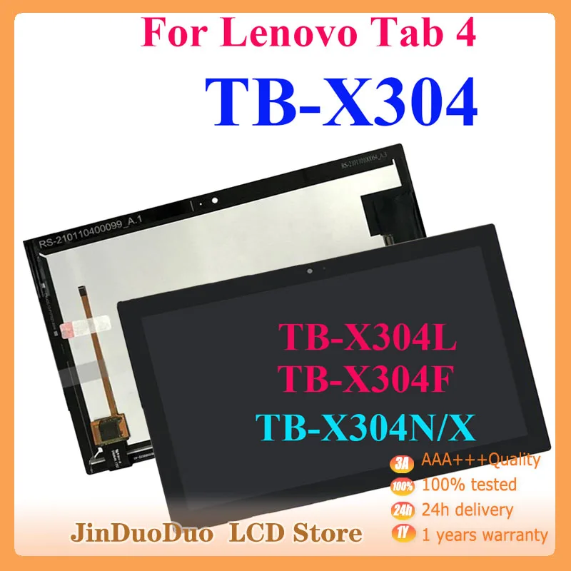 AAA +++ ЖК-дисплей для Lenovo Tab 4 ТБ-X304 | Компьютеры и офис
