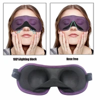 1pcs 3d sleep mask natural sleeping eye mask eyeshade cover shade eye patch women men soft portable blindfold travel eyepatch