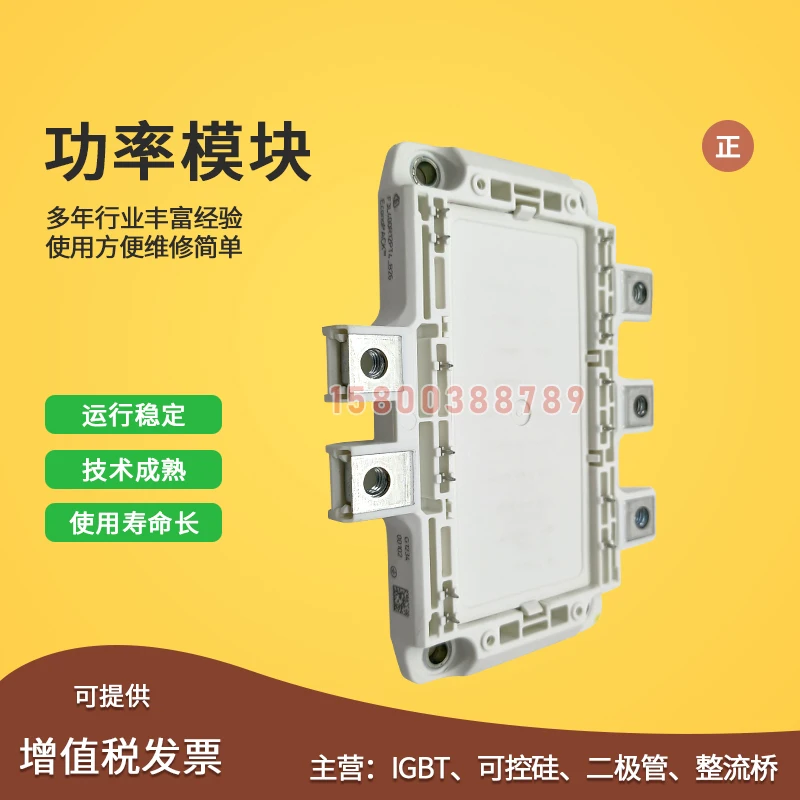 

Free delivery F3L400R07ME4_B22 F3L400R07ME4_B23 FF100R12MT4 Module
