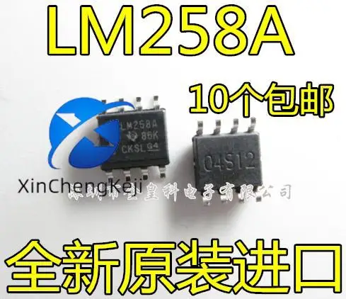 

30pcs original new LM258ADR LM258A SOP8 LM258 dual operational amplifier