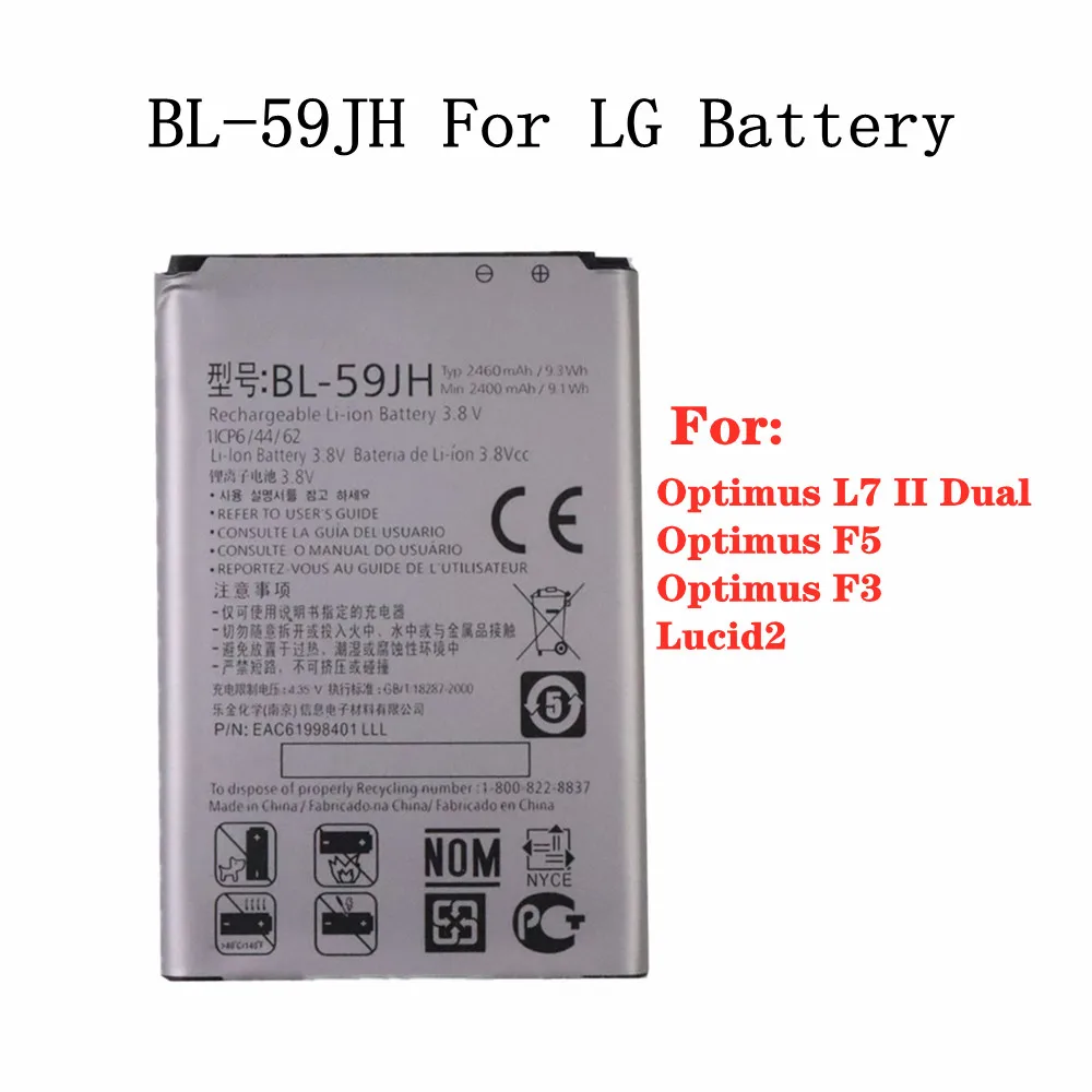 High Quality BL59JH BL-59JH Battery For LG Optimus L7 II Dual P715 / Optimus F5 / Optimus F3 Lucid2 VS870 P703 P710 P713 Battery