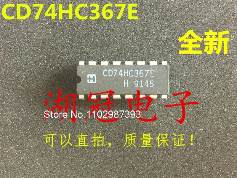 

20PCS/LOT CD74HC367E SN74HC367N DIP
