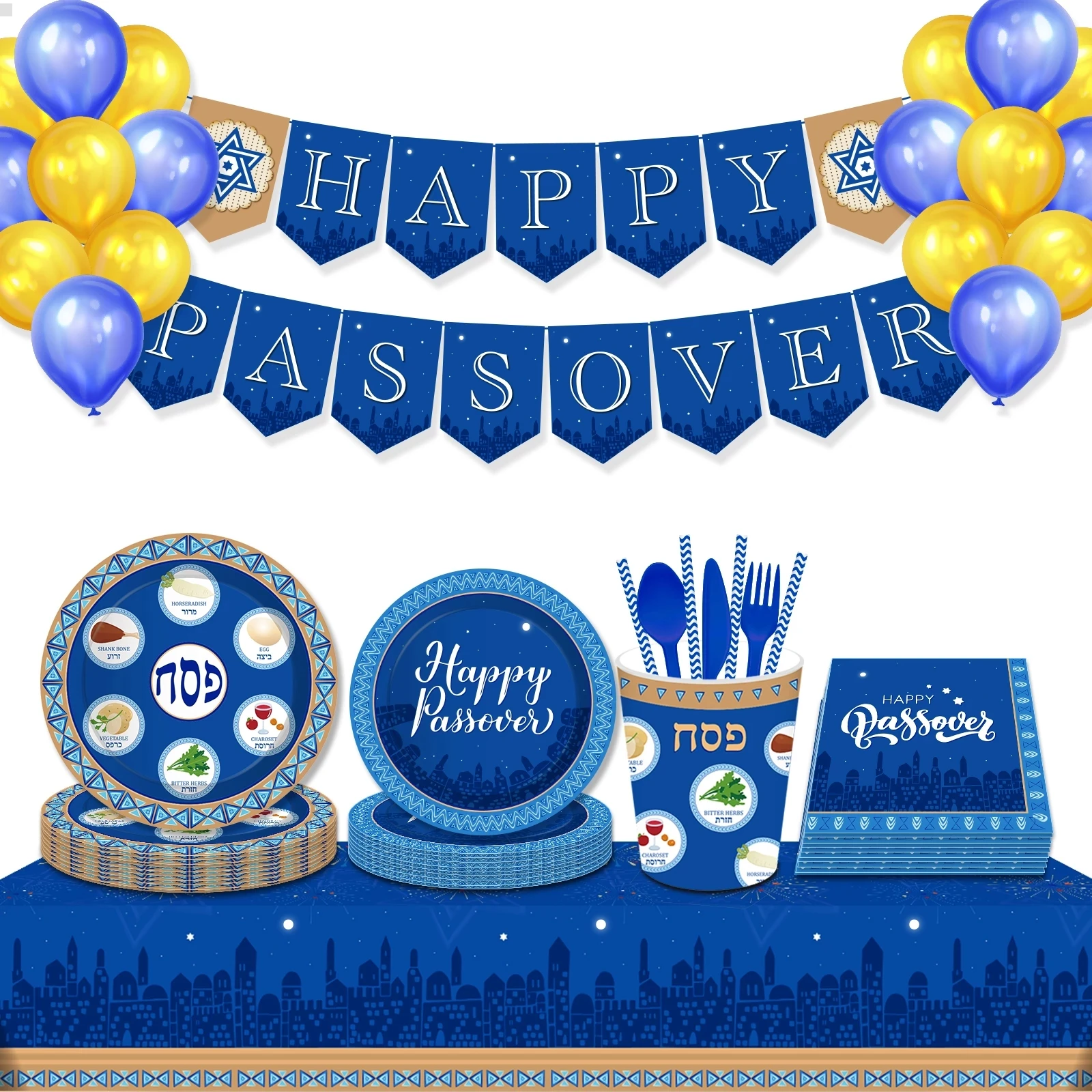 

Одноразовая посуда для мусульманского праздника, еврейской пасхи, бумажные тарелки, чашки, флаг, воздушные шары, украшение, товары для вечеринок