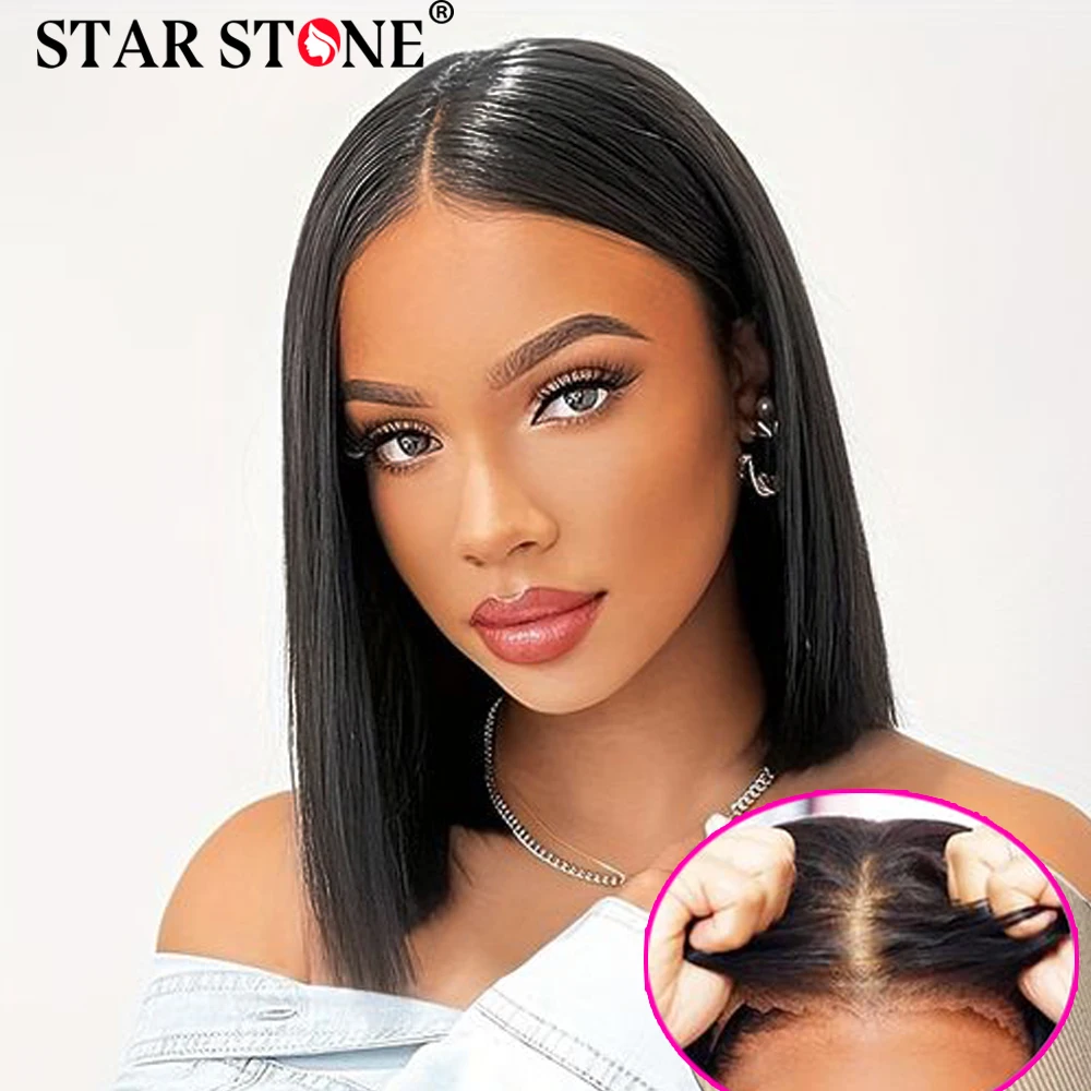 Парик без клея натуральные волосы готовые к ношению прямые бразильские