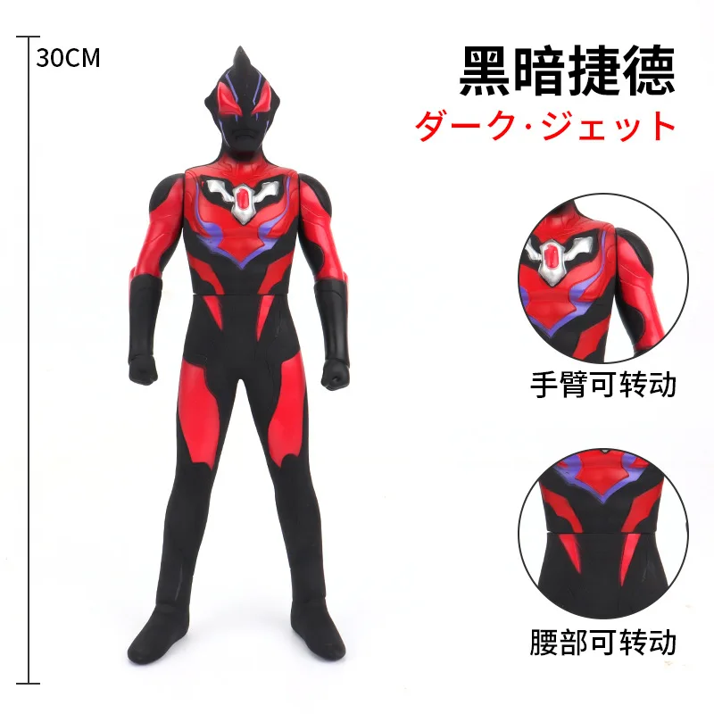 

30cm Large Size Soft Rubber Ultraman Geed Darkness Action Figures Model Furnishing Articles Movable Joints Puppets Children Toys