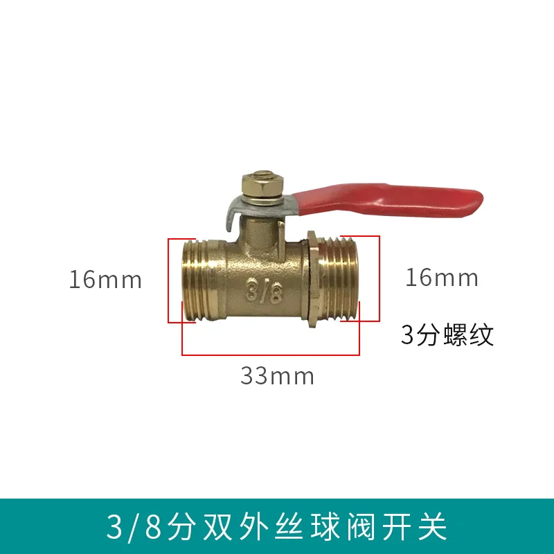 DN15 pneumatic double inner and outer silk pagoda 2 3 4 points small ball valve water switch 1/4 pipe deflation pump