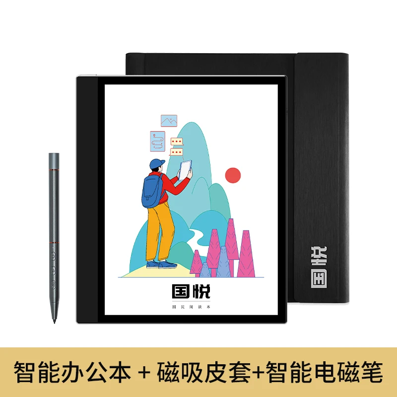 2023 BMAD New product launch Onyx  Guoyue  K3 Color 10.3-inch Ink Screen Smart Office Book E-book Reader E-paper Book