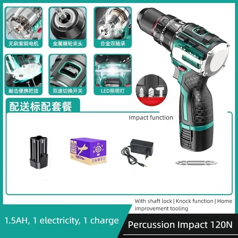 

Deli бесщеточная ударная дрель