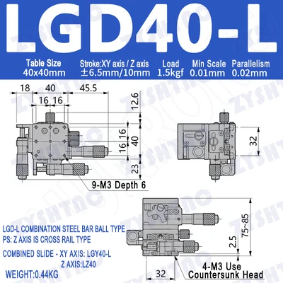 

Направляющая ZYSHTNC LD-XYZ axis 40/60/80/90/125