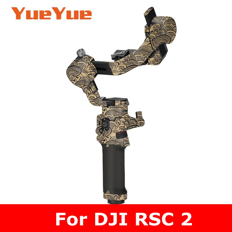 Для DJI RSC 2 RSC2 наклейка с защитой от царапин защитная пленка для корпуса Защитная