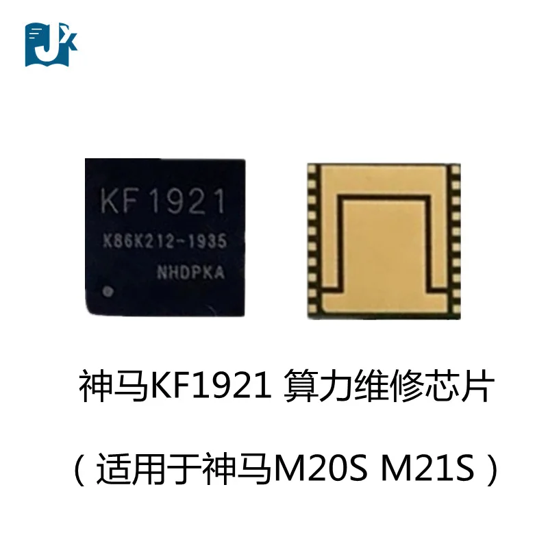 The New KF1921 Calculation Board Maintenance Chip Suitable for Shenma M20s M21s Asic Accessories. | Электронные компоненты и