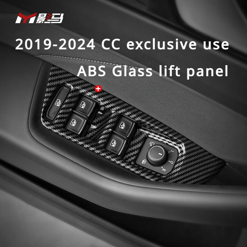 Для Volkswagen CC Artenon внутреннее украшение автомобильные принадлежности панель