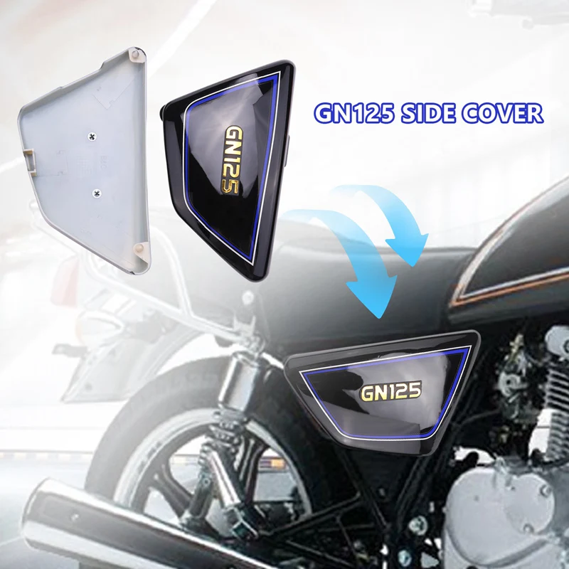 Боковая Крышка батарейного отсека мотоцикла боковые крышки панели для Suzuki GN125 GN
