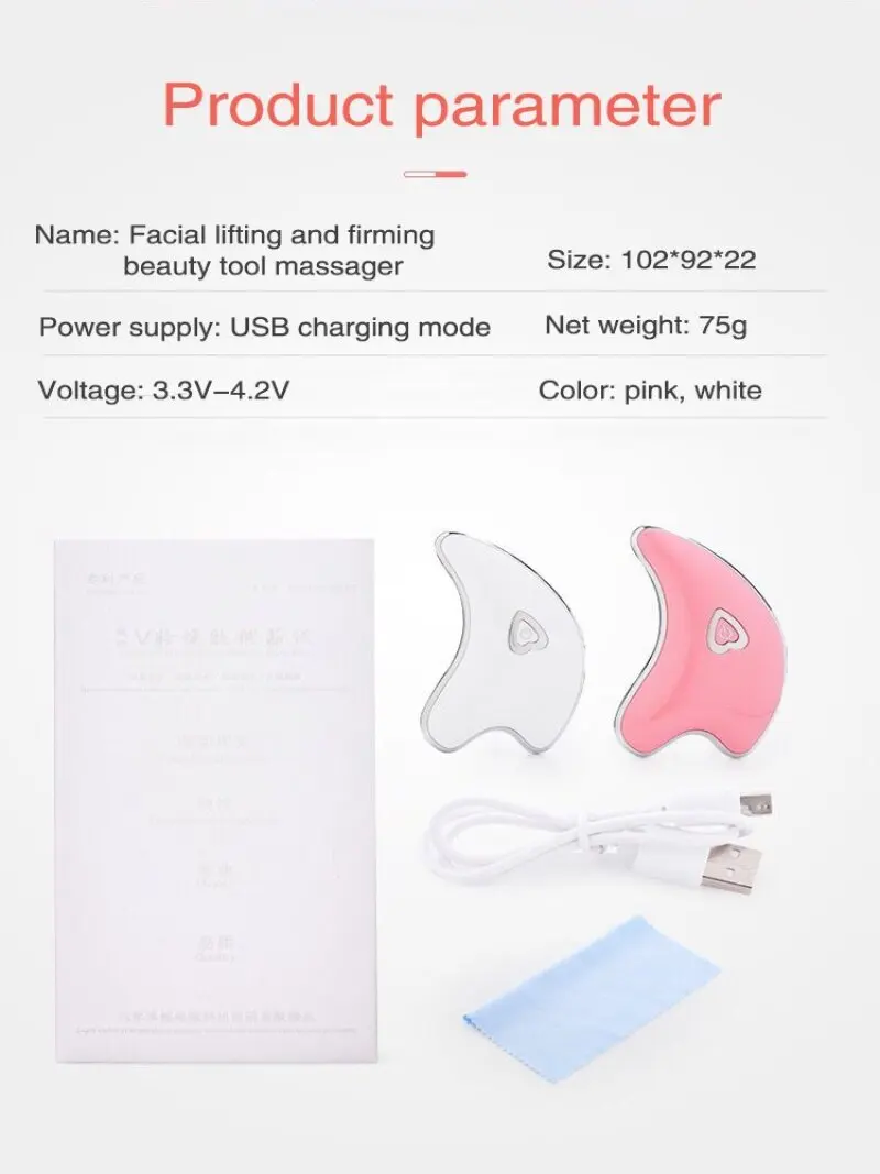Домашняя косметика лифтинг для лица микротоковый массаж нагрев электрическое