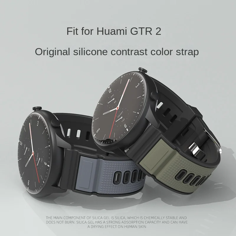 

Применимо к умным часам Huami GTR2, силиконовый двухцветный ремешок для часов Huawei watch 3 pro, силиконовый ремешок для часов 22 мм