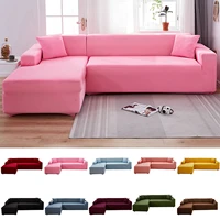 elastic pink solid l shape protection covers chaise cover lounge sofa covers for living room single 2 3 4 place