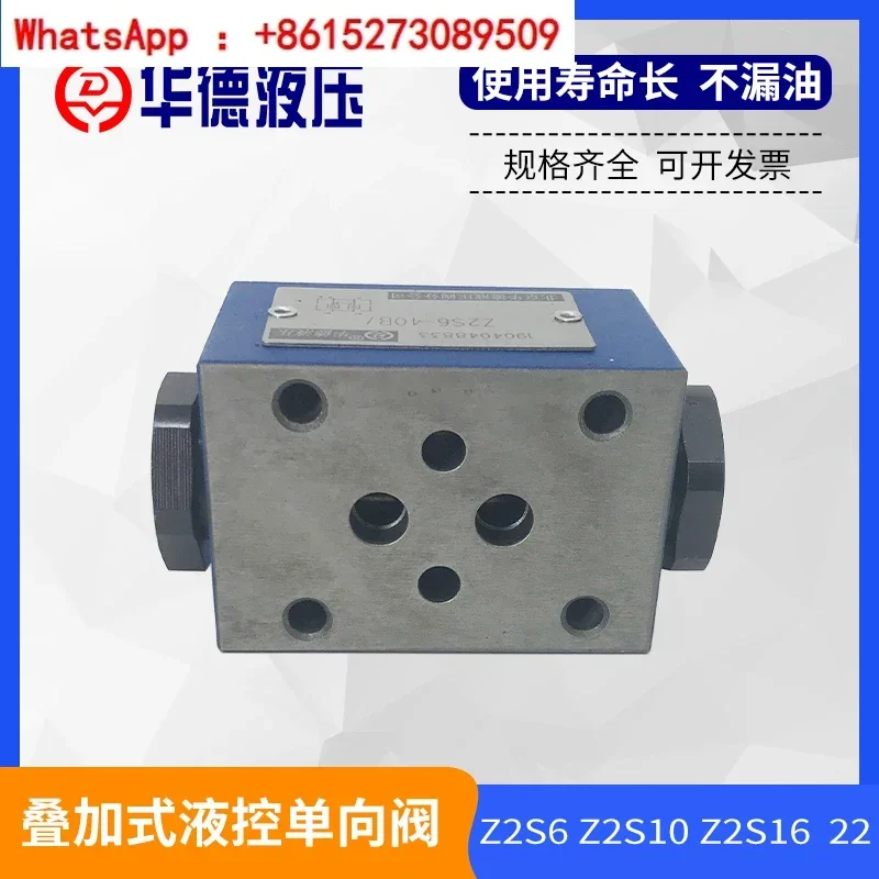 Прямые продажи от производителя Huade гидравлический фрикционный контрольный