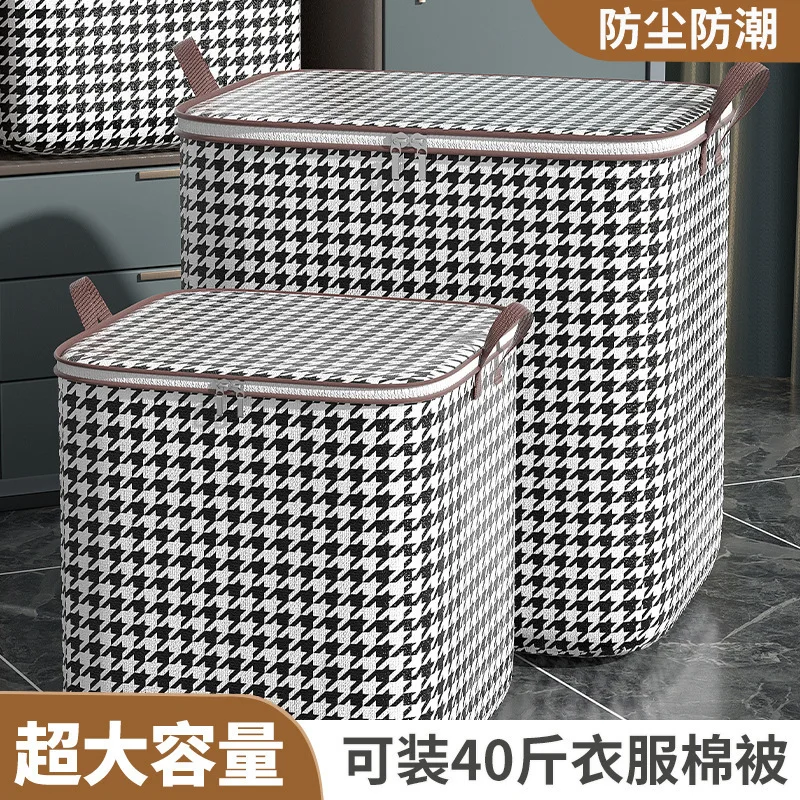 

Houndstooth Storage Box Clothes Quilt Storage Bag Household Waterproof Dust-proof Moisture-proof Super Large Moving Bag