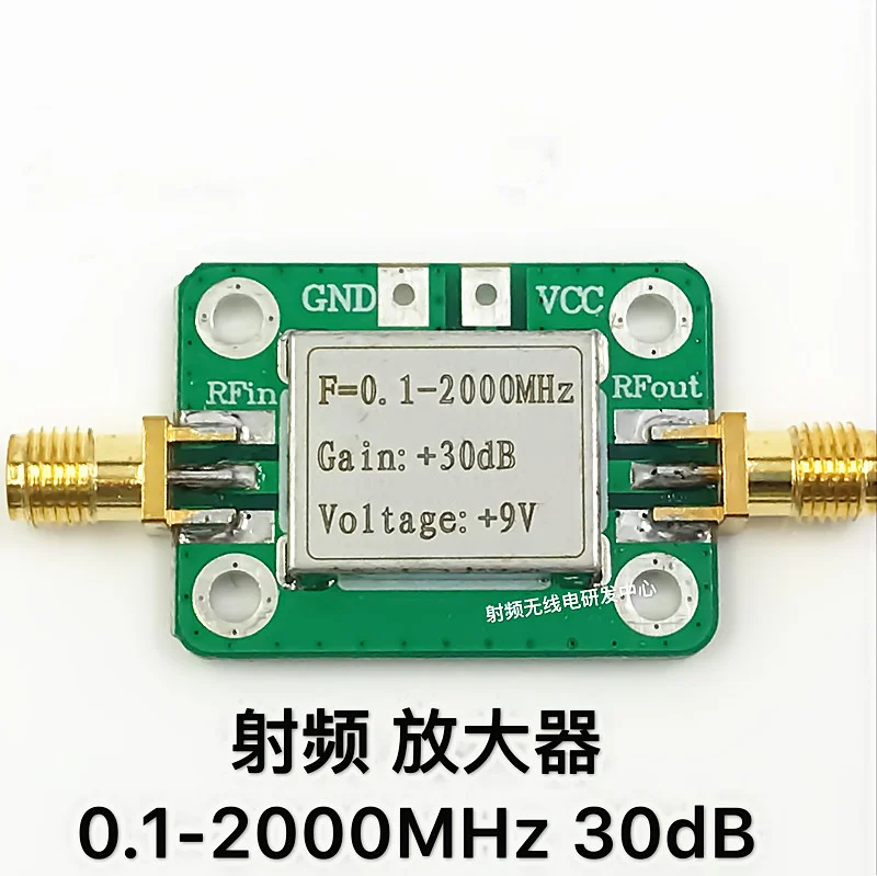Радиочастотный усилитель 0 1-2000 МГц 32 дБ