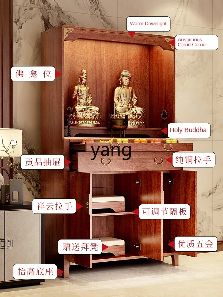 Левый блеск из цельного дерева новый китайский шкаф бытовой для бога удачи