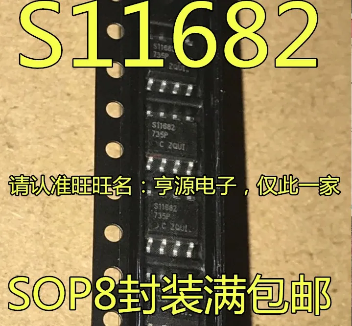 

free shippingIR11682S S11682 IR11682STRPBF SOP-8 15pcs
