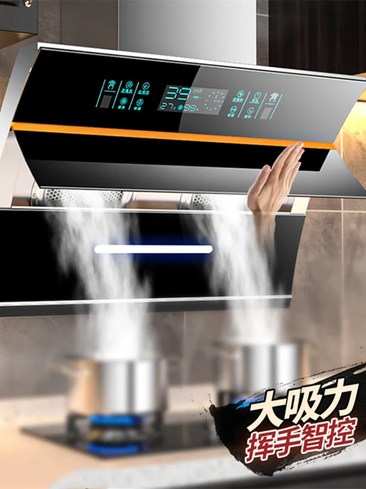 

Dual-Motor Range Hood Kitchen Household Range Hood Side-Suction Type Large Suction Automatic Cleaning Kitchen Ventilator