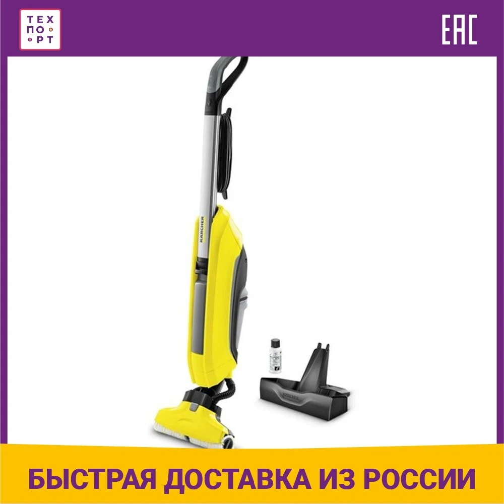 Купить Электрошвабру Керхер В Спб Недорого