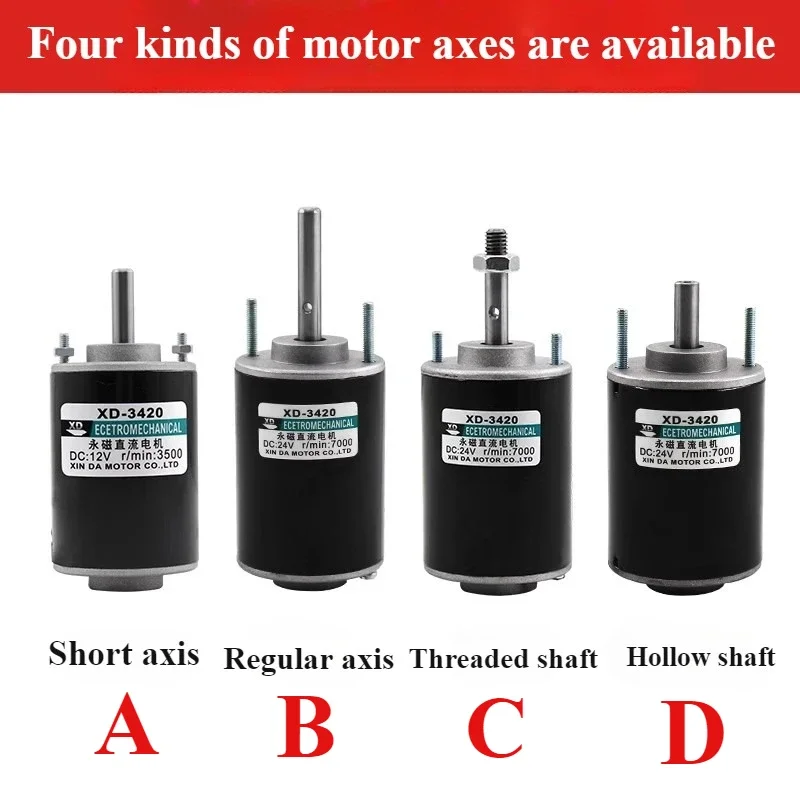 XD-3420 30 Вт двигатель постоянного тока с высоким крутящим моментом 12 В/24 В