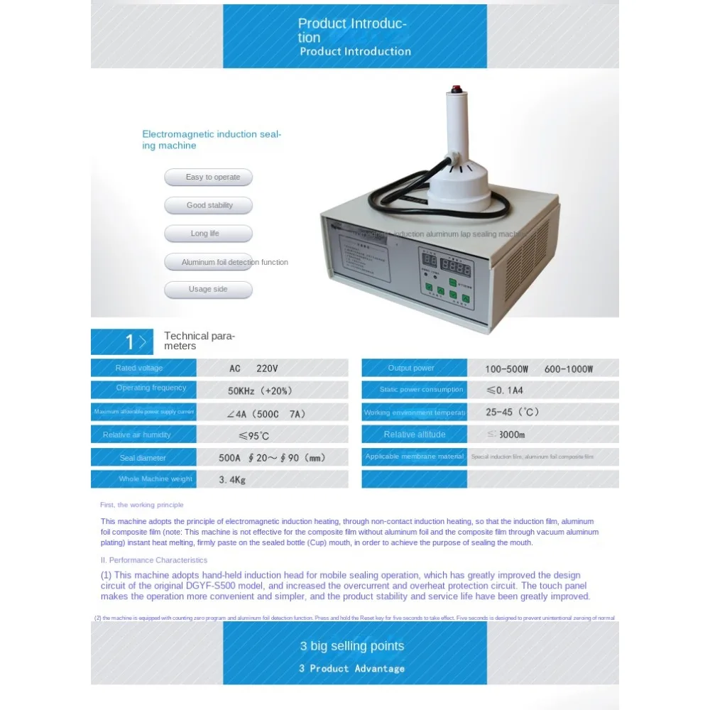 500 Электромагнитная индукция устройство для запечатывания пластиковых бутылок