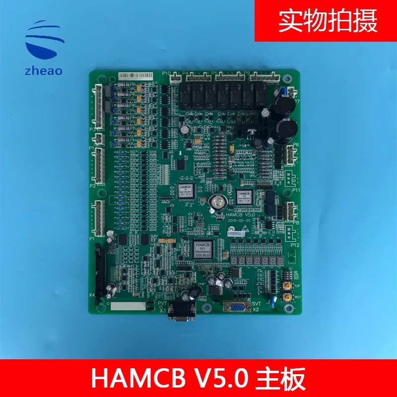Hangzhou Xioxizi Ot-это системная плата для лифтов HAMCB материнская V3.1 V4.0 V5.0 V6.1 Совершенно