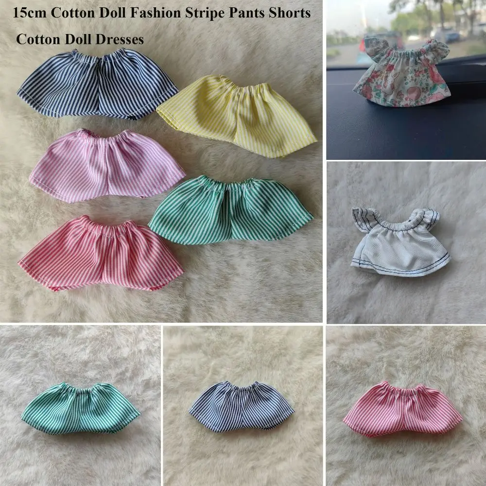 Высококачественные модные штаны в полоску для куклы 20 цветов разные стили