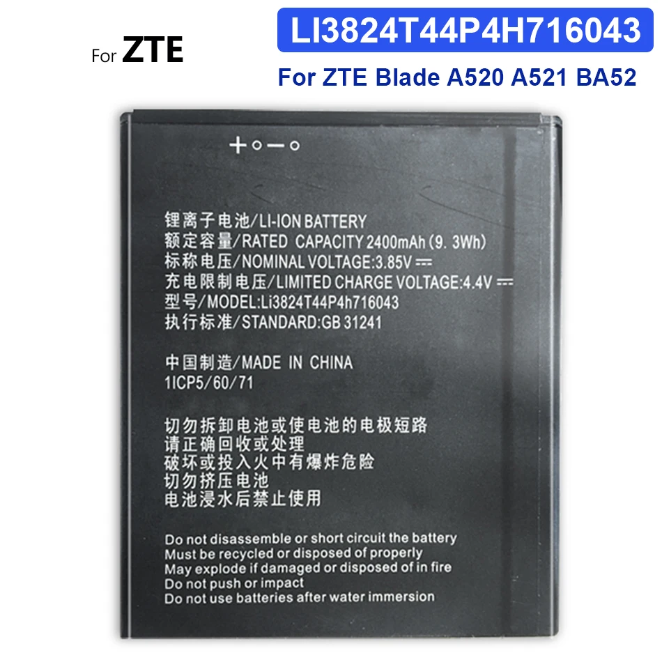 

Аккумулятор сотового телефона для ZTE Blade A520, A521, BA520, LI3824T44P4H716043, 2400 мАч, для ZTE Blade A520, A521, BA520