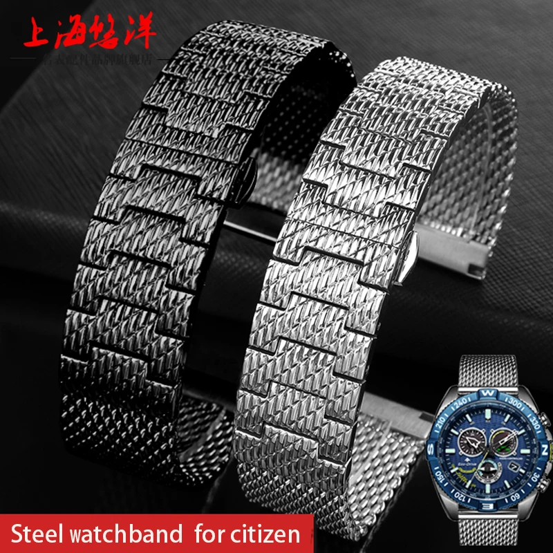 

22mm 23mm Milan Mesh Stainless Steel Watchband for Citizen Air Eagle Blue Ange jy8078 jy8037 jy8031 Watch Strap Men's Luxury