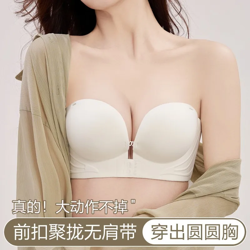 Бюстгальтер без бретелек Женский нескользящий невидимый бюстгальтер с