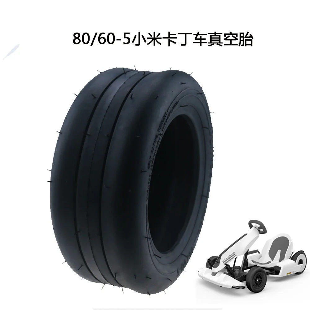 

80/60-5 бескамерная вакуумная шина для Ninebot Gokart karting 2,5 обод электрического скутера Gokart переднее колесо бескамерная шина