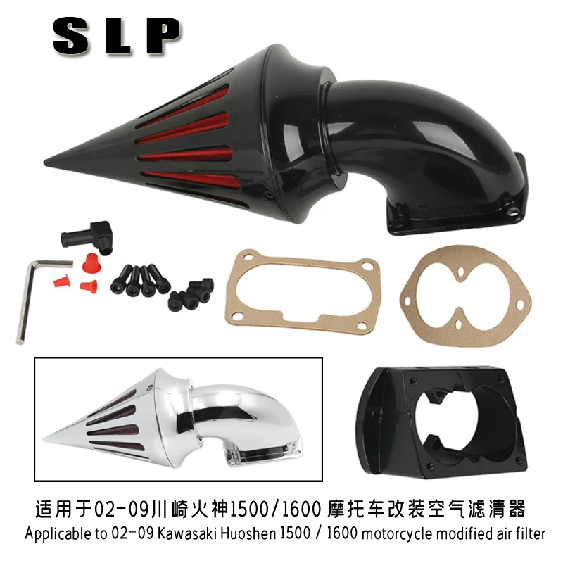 Применимо к 02-09 Kawasaki Huoshen 1500 / 1600 мотоциклетный модифицированный воздушный фильтр
