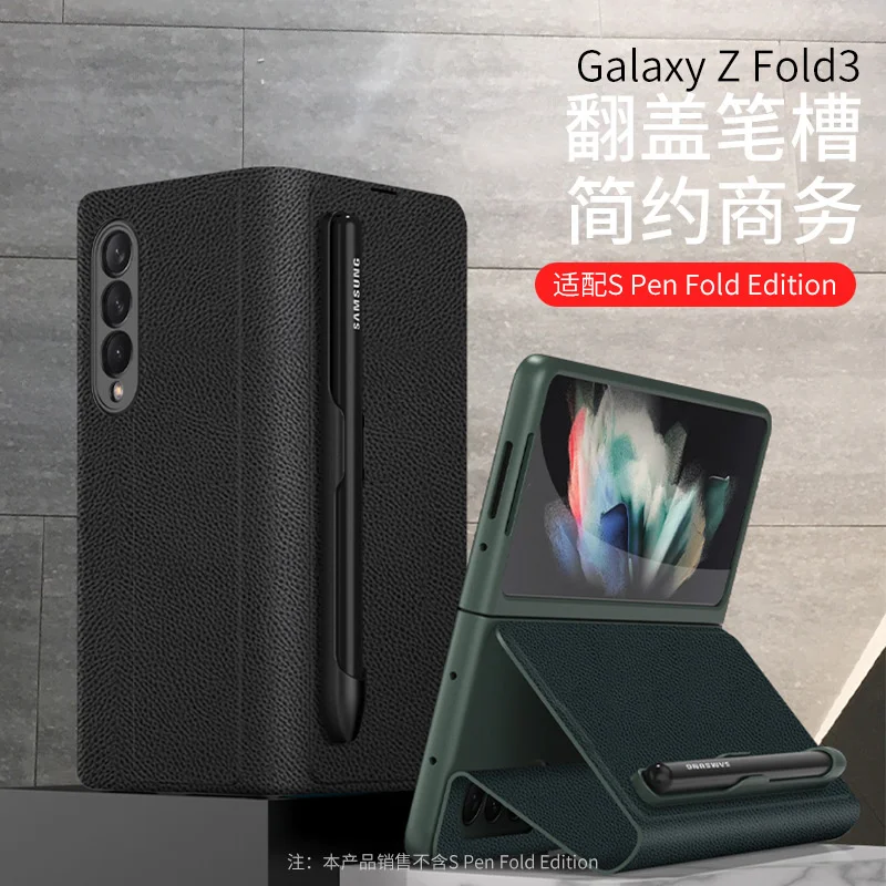 

Have s Pen Holder Slot 2021.10 New for Samsung Galaxy z Fold 3 Case No Spen Included After 2021.10.20 Deliver Goods