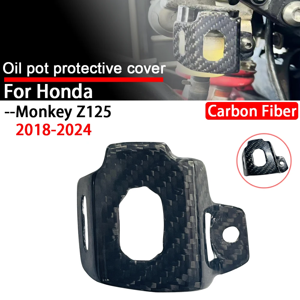 Новый для Honda Z125 2018-2024 мотоцикла из углеродного волокна задний бачок тормозной