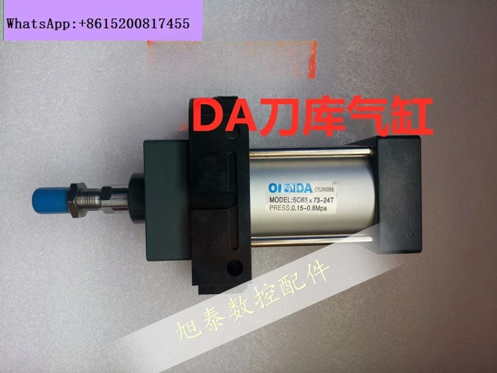 BT40 Okada OKADA SC63X73-24T библиотека инструментов с перевернутым цилиндром